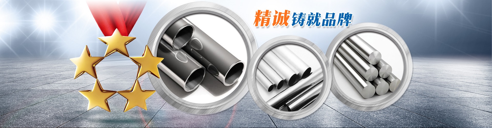 泰興裝飾公司