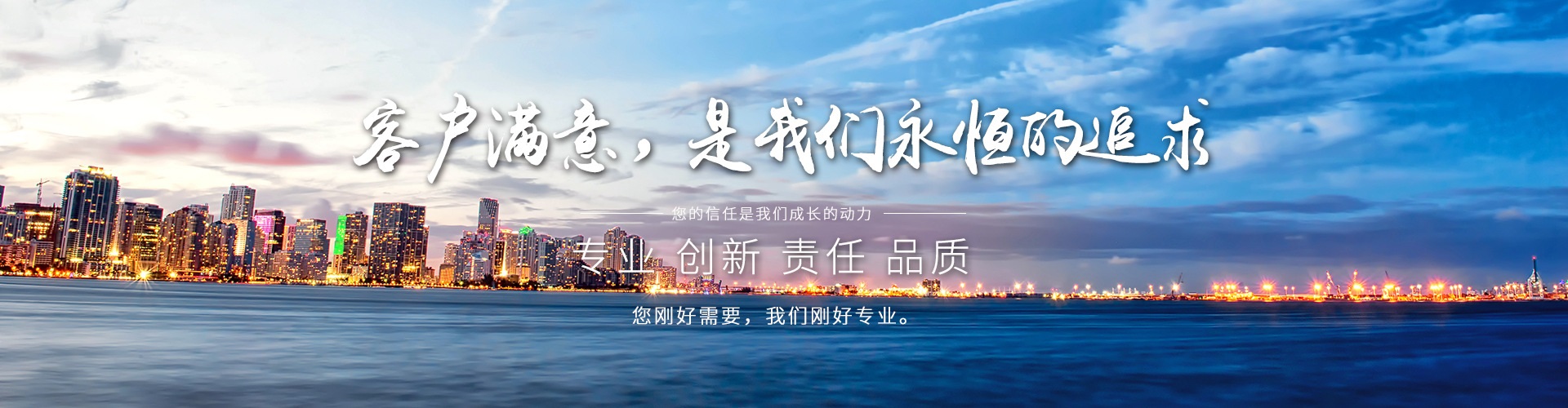 泰興裝潢公司